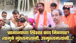 'सरकारी मंत्री, अधिकारी, ठेकेदार, बिल्डरांकडून दुष्काळ निधीत पाच-दहा हजार कोटींचे...'; ठाकरेंच्या शिवसेनेचा फडणवीसांना सल्ला