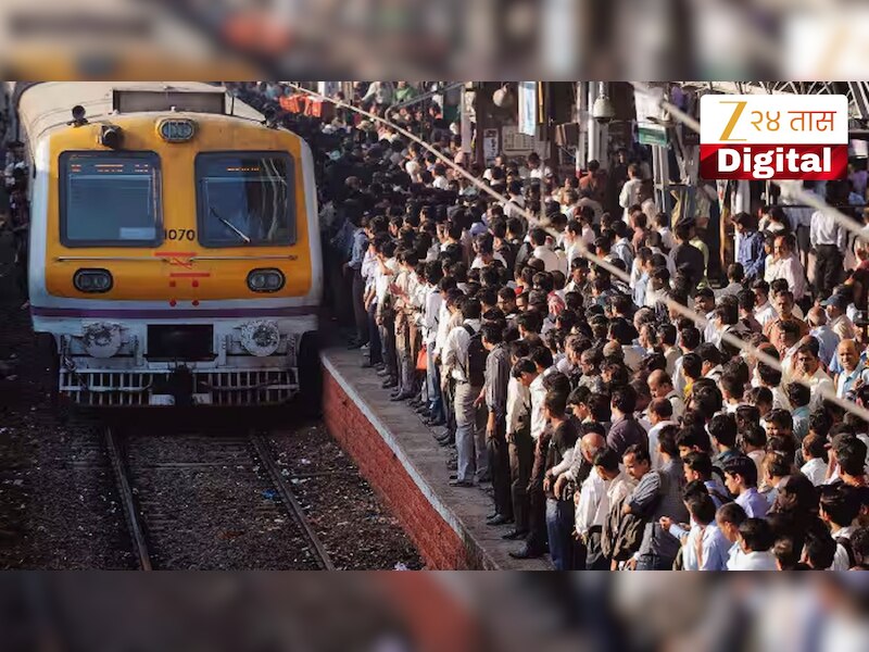 मध्य रेल्वेवर 75 दिवसांचा ब्लॉक; 1 ऑक्टोबर ते 15 डिसेंबरपर्यंत घेतला जाणार ट्रॅफिक आणि पॉवर ब्लॉक