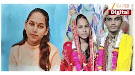 15 वर्ष ज्याला भाऊ समजून बांधली राखी, तोच निघाला...; वडीलही हादरले, थेट स्मशान गाठलं अन्...