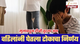मुलाकडून टीव्ही तुटला अन् वडिलांनी घेतला टोकाचा निर्णय; धक्कादायक घटनेने उडाली खळबळ!