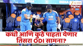 वेस्ट इंडिजविरुद्ध टीम इंडिया मालिका एकतर्फी जिंकणार? वाचा Live streaming ची संपूर्ण माहिती