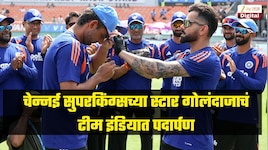 चेन्नई सुपरकिंग्सच्या स्टार गोलंदाजाचं टीम इंडियात पदार्पण, वेस्ट इंडिज विरुद्ध शेवटच्या सामन्यात प्लेईंग 11 मध्ये संधी 