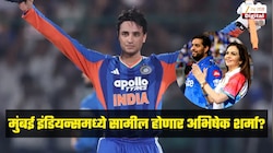 मुंबई इंडियन्सच्या पलटनमध्ये सामील होणार अभिषेक शर्मा? SRH सोबतच्या नाराजीमुळे IPL 2027 पूर्वी धरणार वेगळी वाट 
