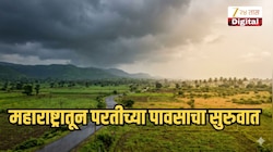 महाराष्ट्रातून परतीच्या पावसाला सुरुवात, 'या' जिल्ह्यांमध्ये उन्हाचा चटका वाढणार