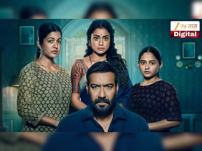 'Drishyam 3'ची तुफान कमाई! वीकेंडमध्येच बॉक्स ऑफिसवर केला मोठा धमाका 