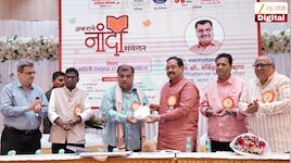 डोंबिवलीत नांदी संमेलन; माहिती तंत्रज्ञान, AI आणि साहित्य विषयावर चर्चा 