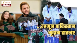 जय शाहांकडून मेडल स्वीकारावी लागू नये म्हणून पाकिस्तानी संघ वाईट खेळून फायनल हरला: शाहिद आफ्रिदी