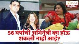 वारंवार गर्भपात अन् सासूचे टोमणे... 56 वर्षाची अभिनेत्री का होऊ शकली नाही आई? स्वत: केला खुलासा