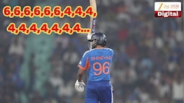 6,6,6,6,6,6,4,4,4,4,4,4,4,4,4,4... कॅप्टन श्रेयस अय्यरची तुफानी खेळी! टीम इंडियाचा 8 विकेट्सने विजय