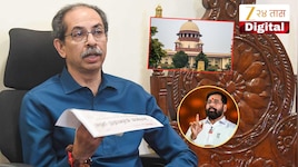 ठाकरेंना धक्का? ...तोपर्यंत प्रत्येक अधिकार बजावण्याचा हक्क, सुप्रीम कोर्टात शिंदेंकडून मोठा युक्तिवाद, 'अपात्रतेची याचिका...'
