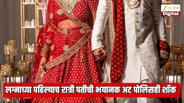 नवरी IT इंजिनीयर, लग्नाच्या पहिल्याच रात्री पतीने ठेवली भयानक अट; पोलिसही शॉक; 25 लाख हुंडा देऊन लग्नावर 1कोटीचा खर्च  