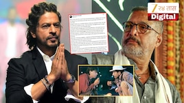 'माझे मार्गदर्शक, शिक्षक, समीक्षक अन् मित्र', नाना पाटेकरांच्या निधनानंतर शाहरुख भावूक, 'माझा हिरो अ‍ॅक्टर...'