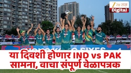 हॉंगकॉंग सिक्सेस 2026 मध्ये भारत पाक पुन्हा येणार आमनेसामने, पाकिस्तानचा संघ जाहीर