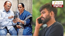 अभिजीत दिपकेंना पोलिसांनी ताब्यात घेतलं, गावी आजीचं निधन, कुटुंबावर दु:खाचा डोंगर