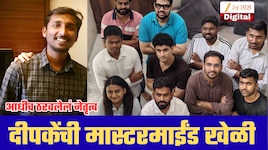 कोण आहे अजिंक्य शिंदे? अभिजित दीपकेनंतर मराठी चेहरा करतोय दिल्लीत CJP आंदोलनाचं नेतृत्व!