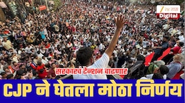 अभिजित दीपकेंसह आंदोलकांना ताब्यात घेतल्यानंतर CJP चा मोठा निर्णय; सरकारच्या अडचणी वाढणार!