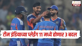 टीम इंडियाला विजयपथावर परत आणण्यासाठी प्लेईंग 11 मध्ये होणार 3 बदल, कर्णधार श्रेयस कोणाला देणार संधी? 