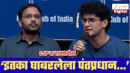 ‘आंदोलन ज्ञानेश कुमार यांच्या विरोधात होते पण आता...' CJP आंदोलनाची दिशा बदलणार?