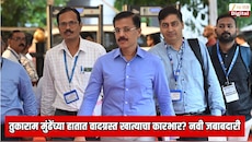 तुकाराम मुंढे अत्यंत महत्वाच्या आणि वादग्रस्त खात्याचा कारभार सांभाळणार? पुण्यातील MPSC आंदोलनात मोठी घोषणा