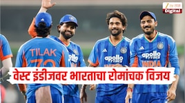 शेवटच्या ओव्हरमध्ये भारताचा रोमांचक विजय, वेस्टइंडीजचा पराभव करत सीरिजमध्ये घेतली आघाडी 