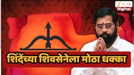 एकनाथ शिंदेंच्या शिवसेनेला मोठा धक्का, कोर्टाकडून 8 आठवड्यांचा वेळ, हायकोर्टात नेमकं काय घडलं?