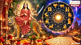 आजचे राशीभविष्य 13 ऑक्टोबर 2026 : नवरात्रीची तिसरी दिवस कर्क राशीच्या लोकांसाठी भाग्यशाली, तर या लोकांच्या नात्यात येणार तणाव