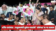 अजित दादांनंतर  उपमुख्यमंत्री  सुनेत्रा पवारांनी 'सोमेश्वर'चा गड राखला; 21 पैक 21 जागांवर दणदणीत विजय, युगेंद्र पवारांच्या पॅनलचा सुपडासाफ