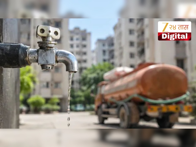 मोठी बातमी! पुण्यात आजपासून 20 टक्के पाणीकपात 