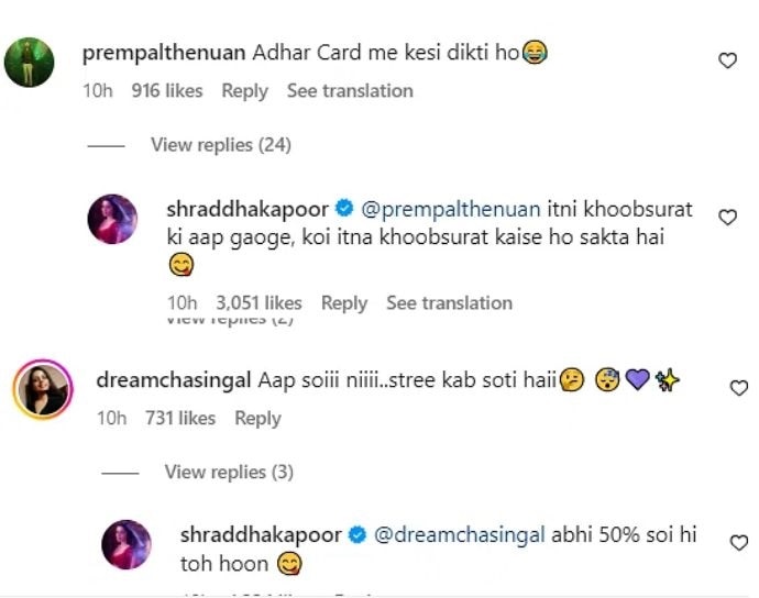 fan asks Shraddha Kapoor to share aadhar card photo actress gave hilarious reply