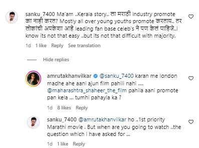 Amruta Khanvilkar on marathi celebrities not promoting The Kerala Story movie
