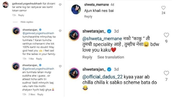 marathi actress Shweta Kharat shares post in saree got trolled over pic