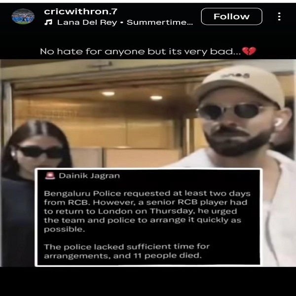 ipl 