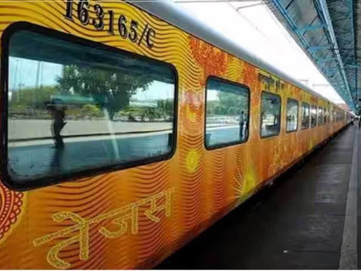 railway