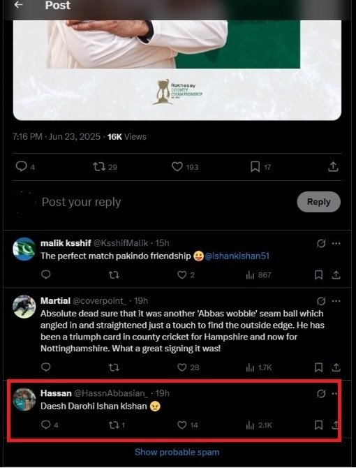 इशान 