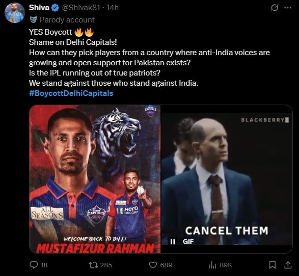 IPL 2025