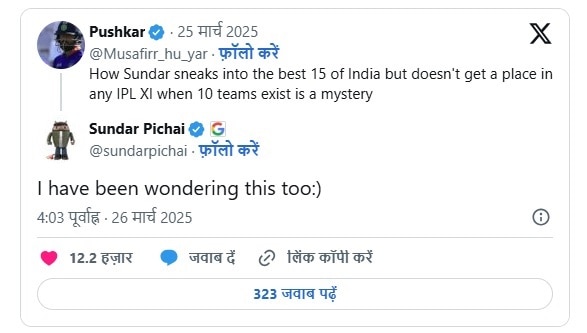 washington sundar 