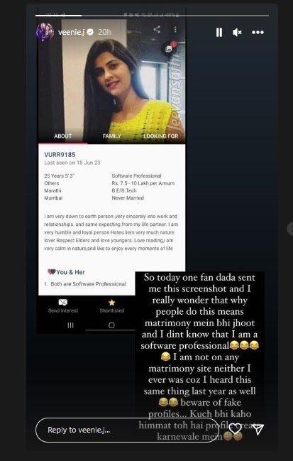 Veena Jagtap shares post on her fake profile on Matrimonial site went viral