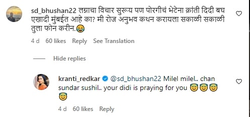 Kranti Redkar Comment