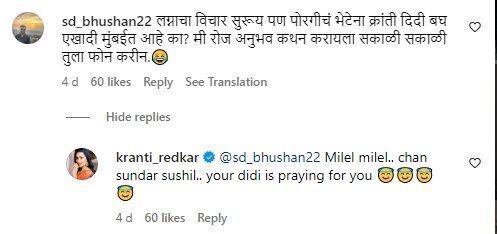 Kranti Redkar Comment