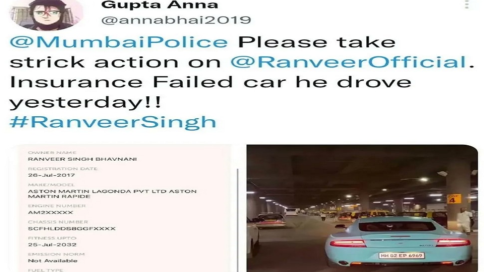 Ranveer Singh : विना इंश्योरेंस रणवीर सिंग फिरतोय  4 कोटींच्या कारमधून..