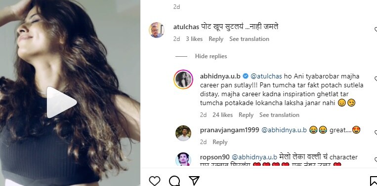 abhidnya bhave savage reply to the trollers who made rude comment on her belly 