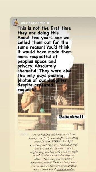Bollywood Actress Alia Bhatt express anger on paparazzi for taking photos of her at home latest Marathi news 