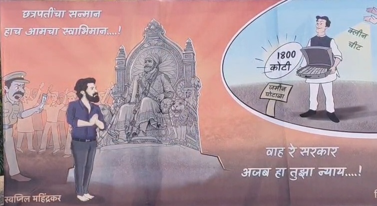 अमित ठाकरे अन् पार्थ पवारांची तुलना! राज ठाकरेंच्या पक्षाचा टोला; '1800 कोटींच्या...'