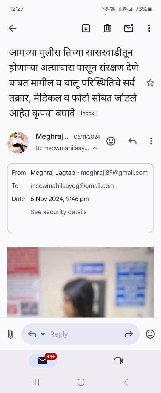 ...तर वैष्णवी हगवणेचा जीव वाचला असता! 'मुलीच्या छातीला सासऱ्याने...', 'त्या' पत्रातून खुलासा ...तर वैष्णवी हगवणेचा जीव वाचला असता! 'मुलीच्या छातीला सासऱ्याने...', 'त्या' पत्रातून खुलासा
