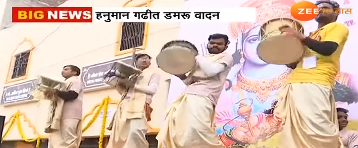 Ayodhya Ram Mandir Pran Pratishtha Live Updates 