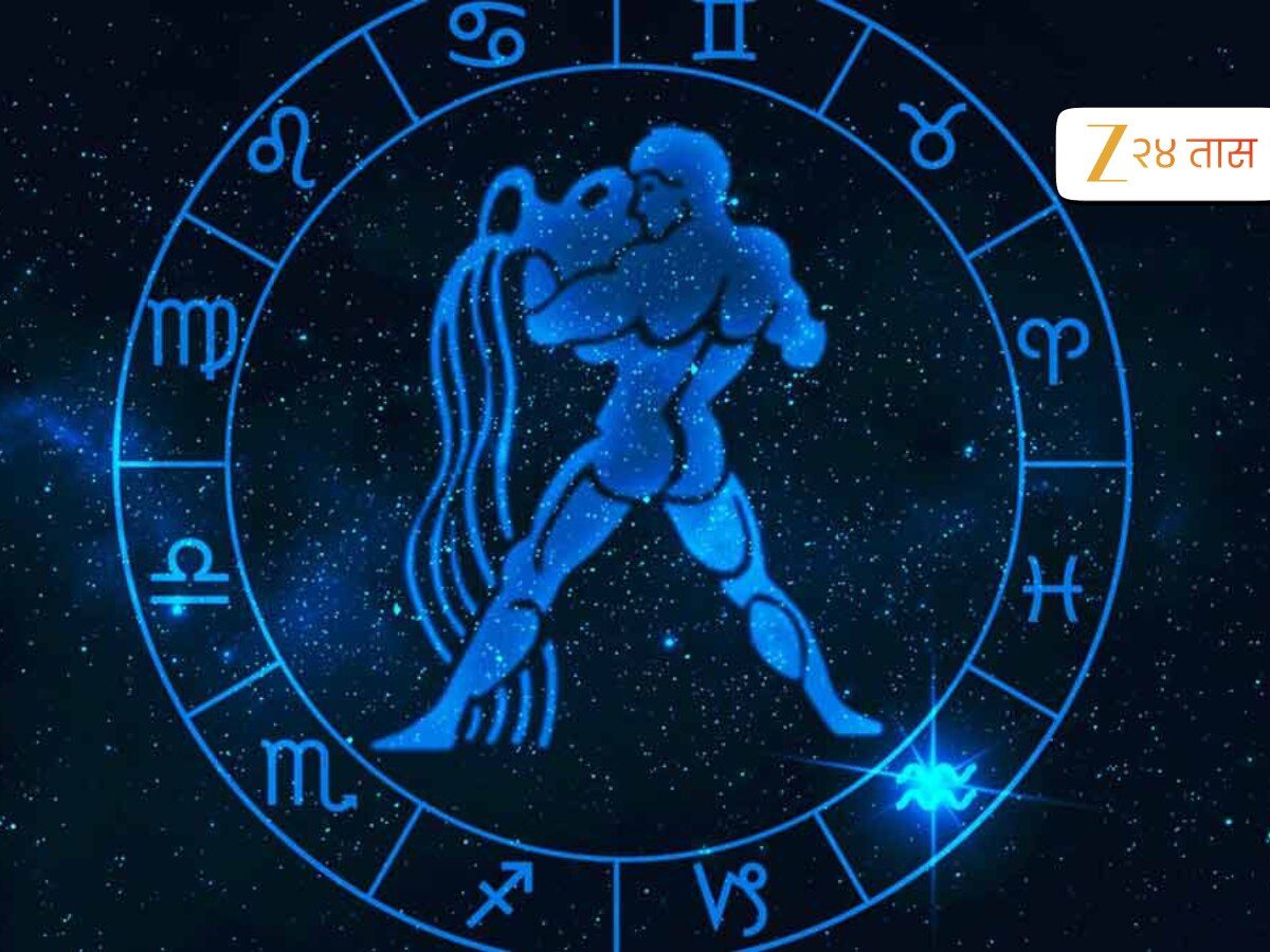 Api Rashi Z Weekly Horoscope 2 to 8 February 2026 saptahik rashifal for 12 rashi ...
