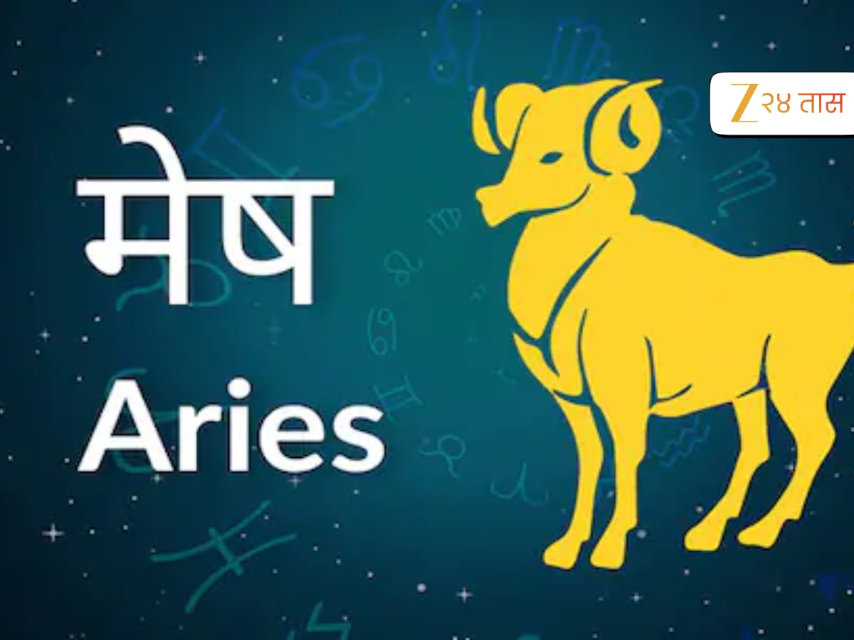 Api Rashi Z Weekly Horoscope 2 to 8 February 2026 saptahik rashifal for 12 rashi ...