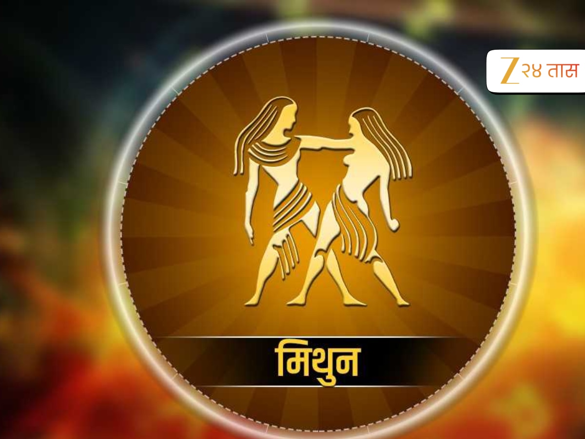 Api Rashi Z Weekly Horoscope 2 to 8 February 2026 saptahik rashifal for 12 rashi ...