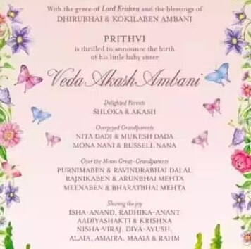 Shloka Amabani and Akash Amabani names their daughter as veda akash ambani