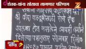 रेल्वे रॅक नसल्याने कांदा खरेदी बंद, शेतकऱ्यांना फटका